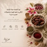 حلوا زیره تو حلو زیره تو یاسوج حلوا یاسوج بهترین حلوا در یاسوج