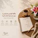 حلوا زیره تو حلو زیره تو یاسوج حلوا یاسوج بهترین حلوا در یاسوج