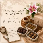 حلوا زیره تو حلو زیره تو یاسوج حلوا یاسوج بهترین حلوا در یاسوج