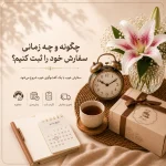 حلوا زیره تو حلو زیره تو یاسوج حلوا یاسوج بهترین حلوا در یاسوج
