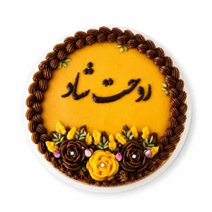 سینی حلوا مراسم ترحیم حلوا با متن مراسم ختم سینی حلوا با نام مرحوم حلوا سنتی مراسم سوگ خرید حلوا مراسم ترحیم حلوا مجلسی با متن حلوا یادبود مراسم ختم پذیرایی حلوا مراسم ترحیم حلوا یاسوج