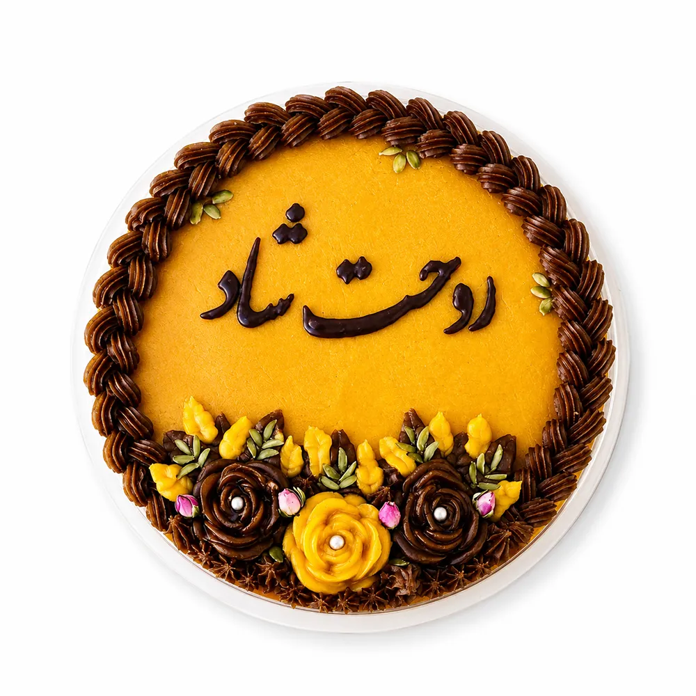 halvazirato - حلوا زیره تو - سینی مجلسی حلوا سینی حلوا مراسم ترحیم حلوا با متن مراسم ختم سینی حلوا با نام مرحوم حلوا سنتی مراسم سوگ خرید حلوا مراسم ترحیم حلوا مجلسی با متن حلوا یادبود مراسم ختم پذیرایی حلوا مراسم ترحیم حلوا یاسوج